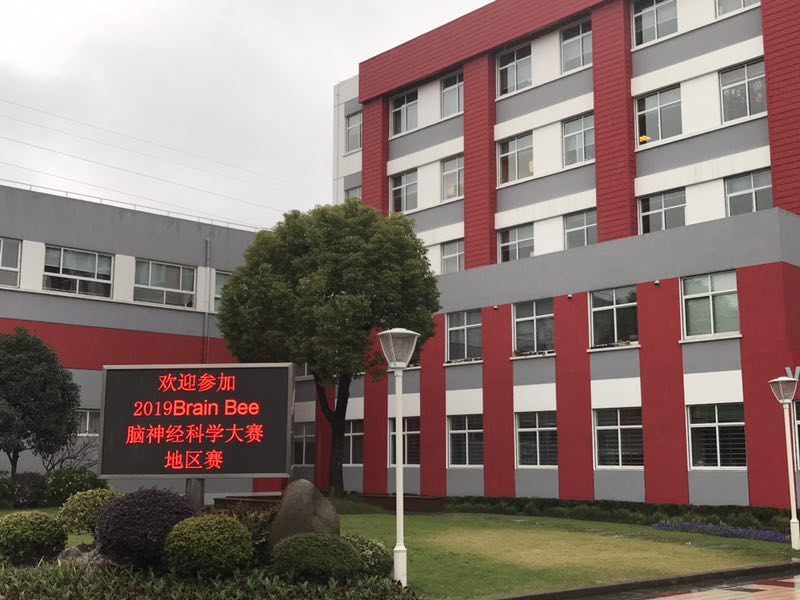 世外的顯示屏.jpeg