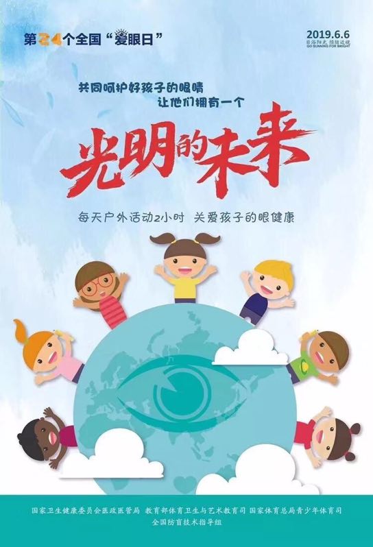 微信图片_20190604124328.jpg