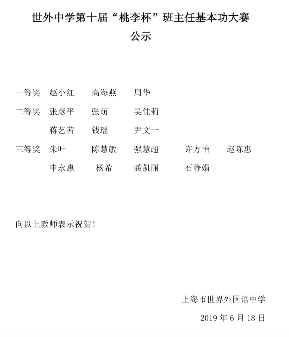 屏幕快照 2019-06-18 下午2.10.12.png
