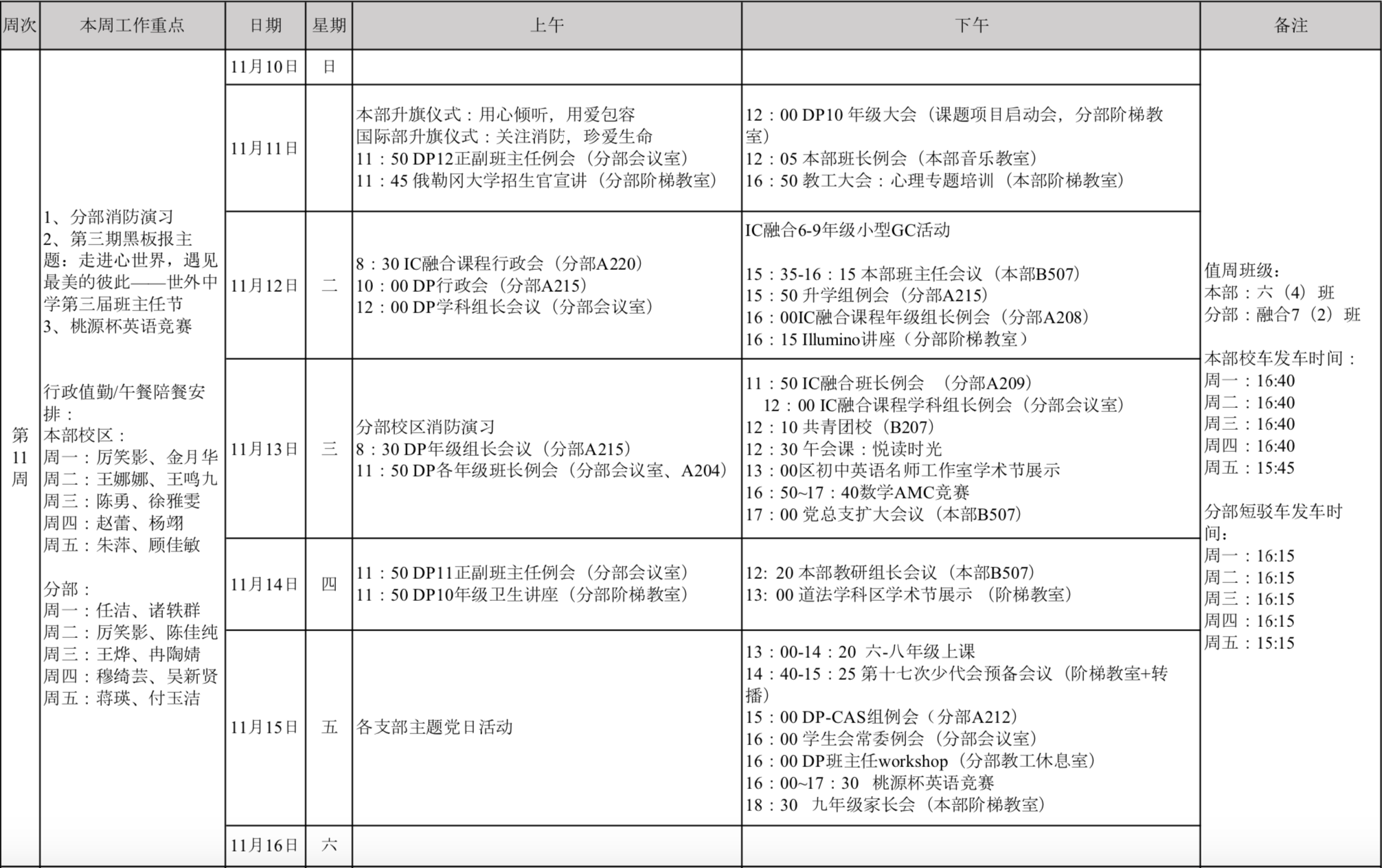 4c2d8e78-454b-460c-bff5-33217cd8b069.png