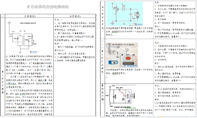 微信截图_20200506173534.png