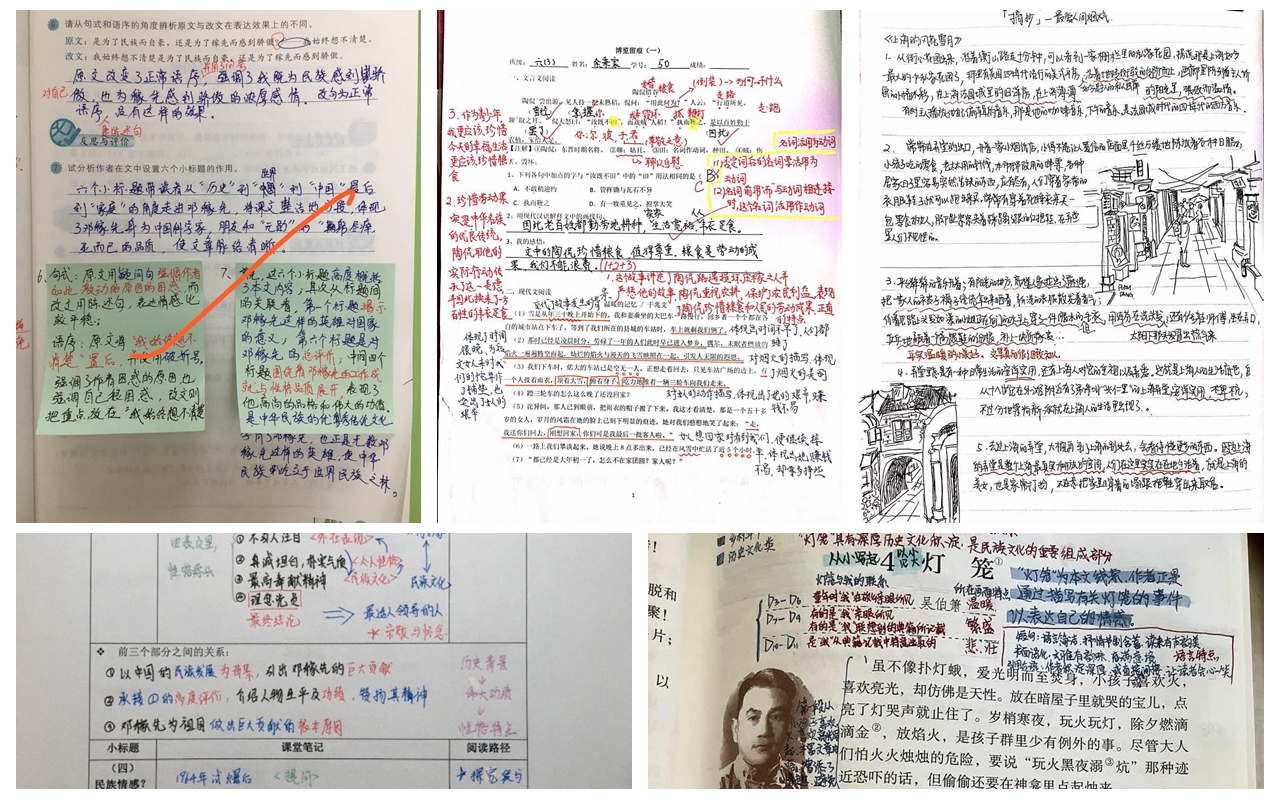 语6.jpg