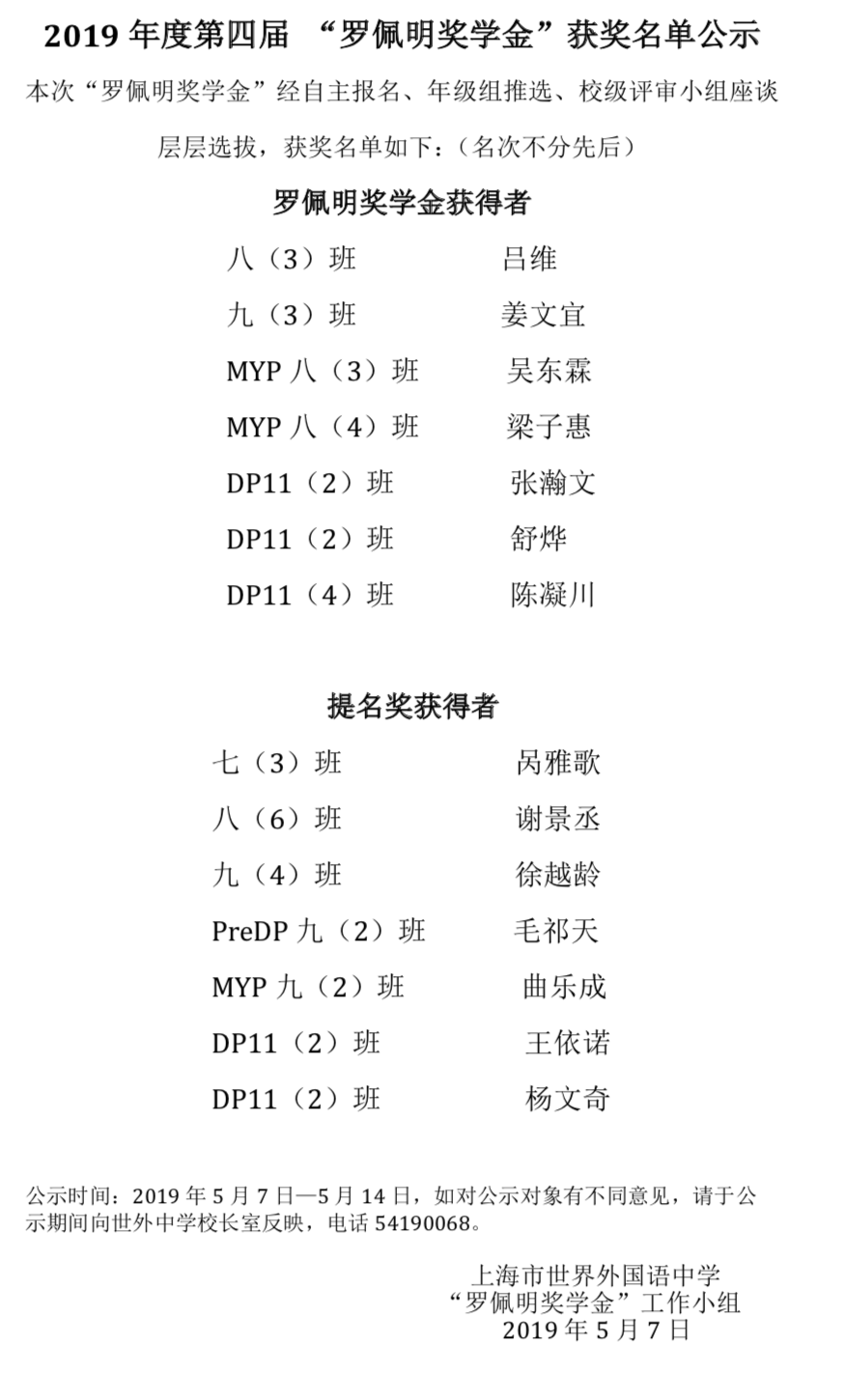 屏幕快照 2019-05-13 下午6.08.45.png