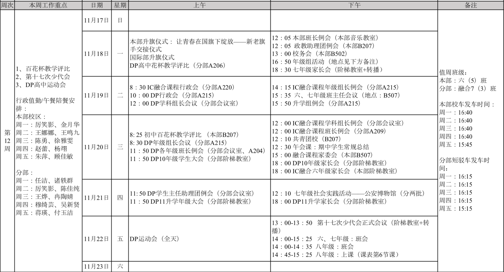 87f148d1-b6e1-44f7-985b-09197599526b.png