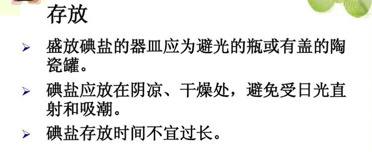 图片11.png