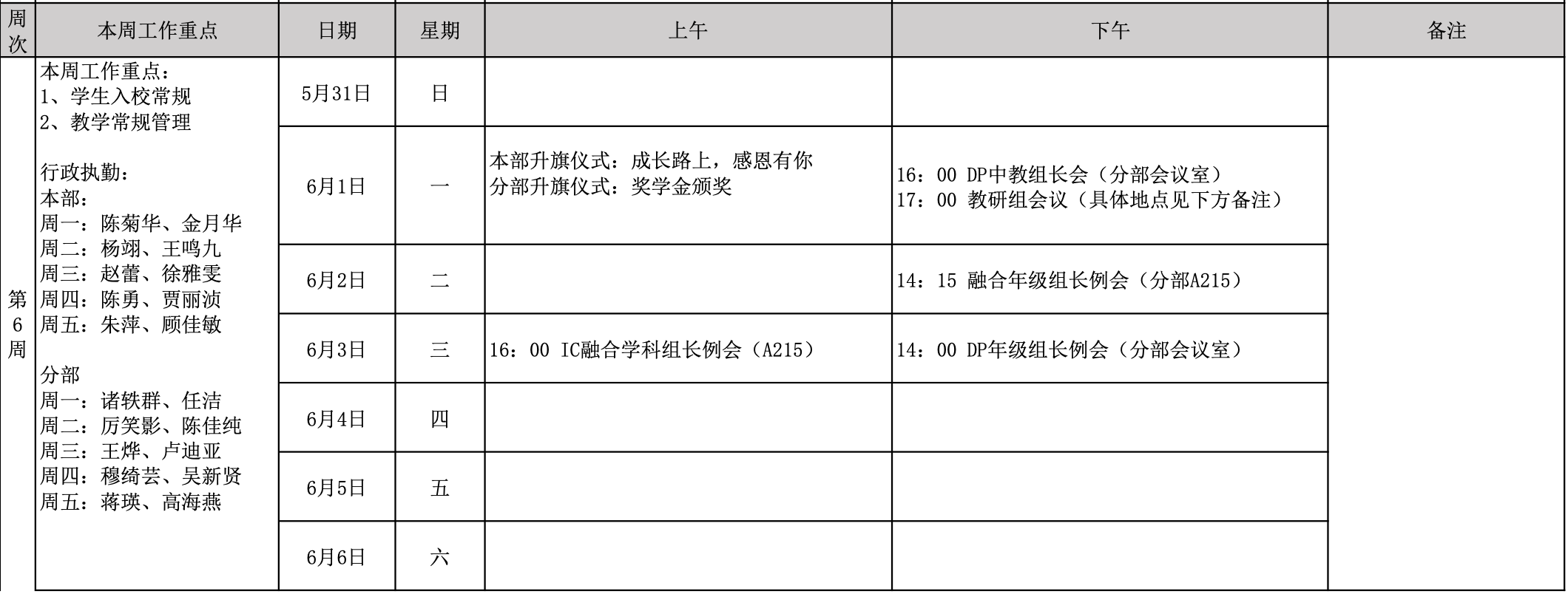截屏2020-05-21 下午3.56.57.png