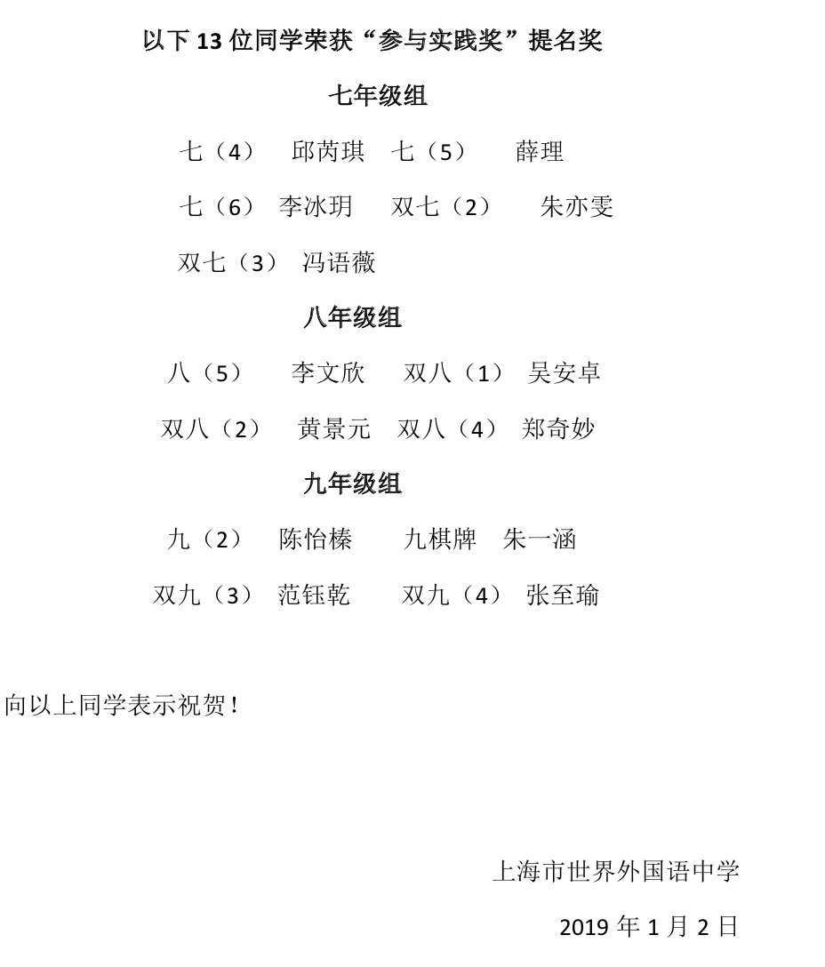 屏幕快照 2019-01-07 下午12.26.42.png