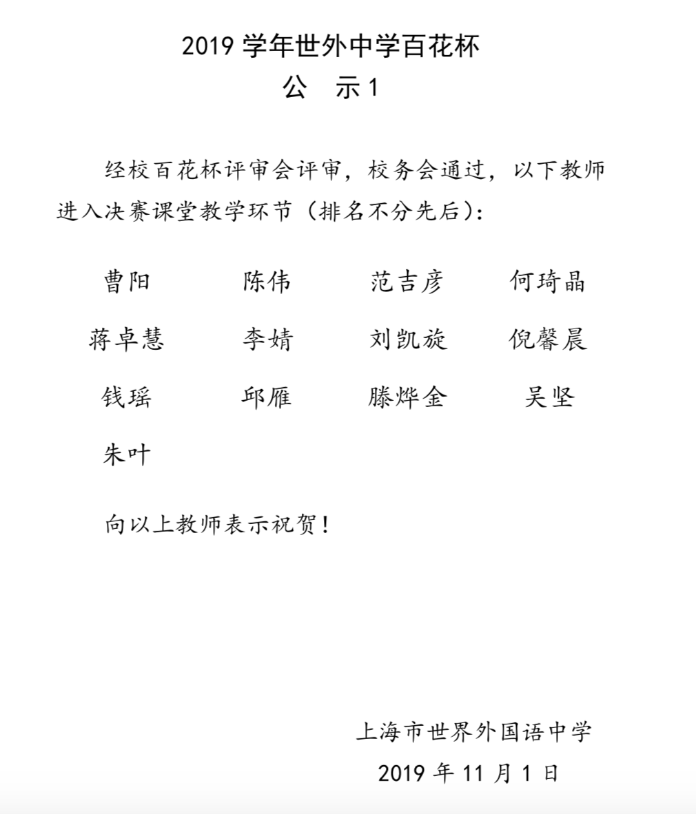 屏幕快照 2019-11-01 上午9.19.39.png