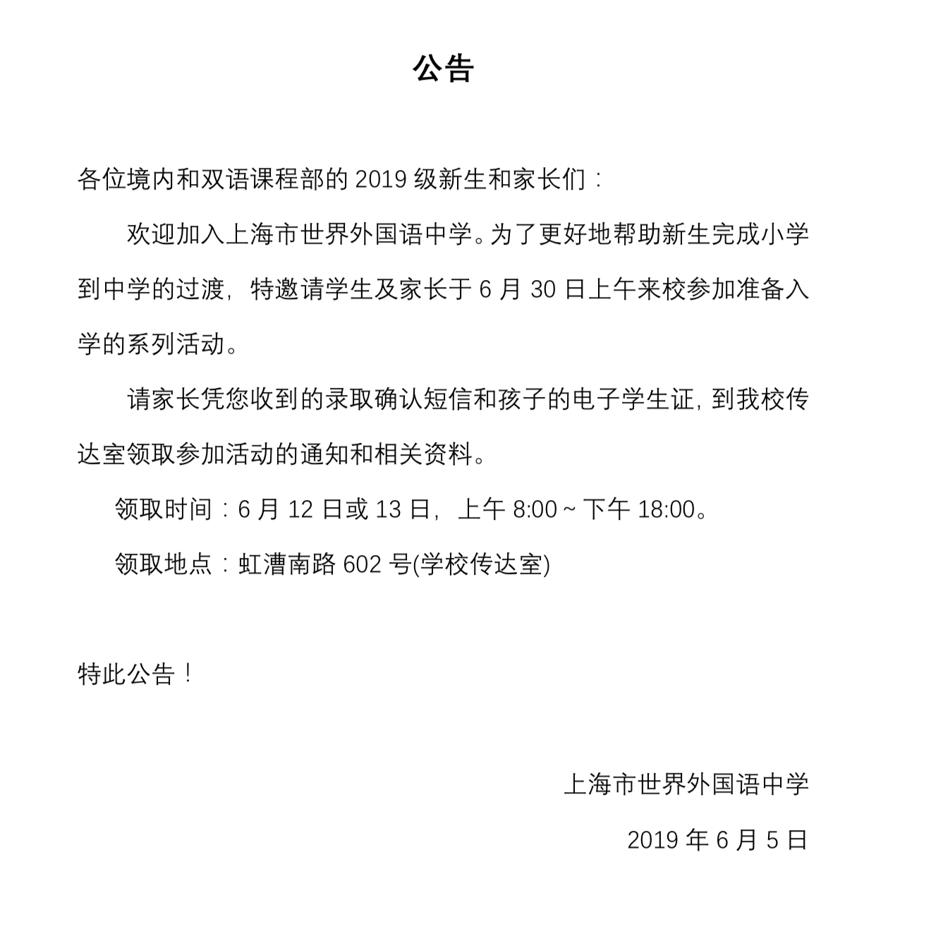 屏幕快照 2019-06-05 下午5.39.34.png