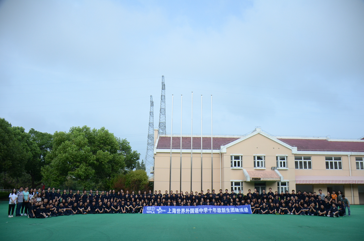 3. 素拓合影2005.jpg