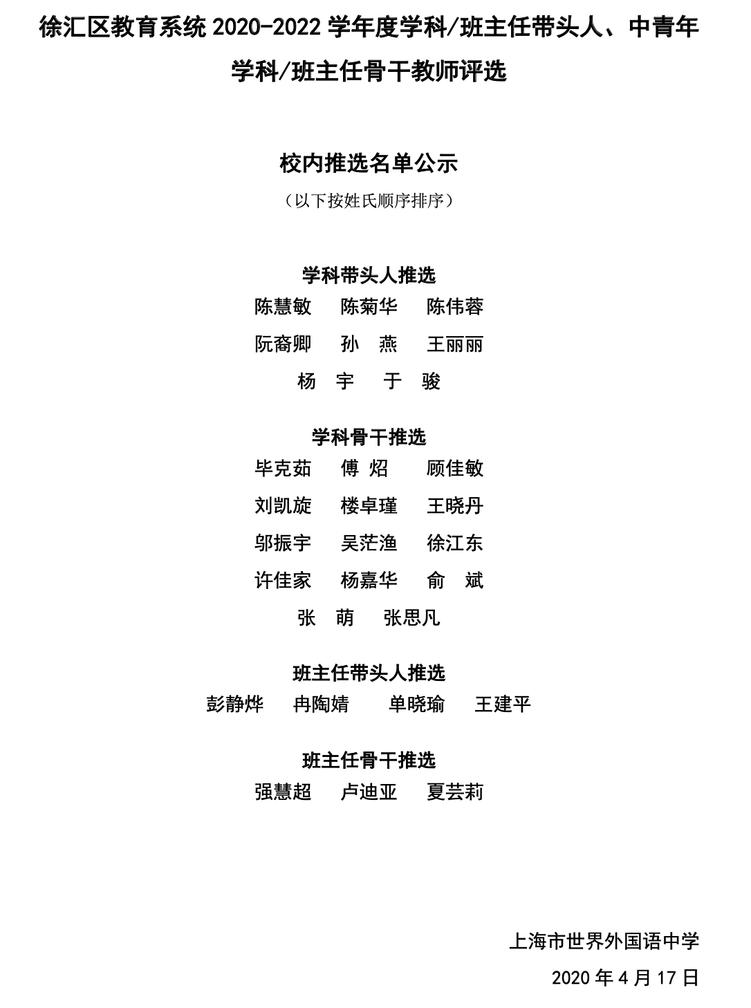 截屏2020-04-17上午9.38.16.png