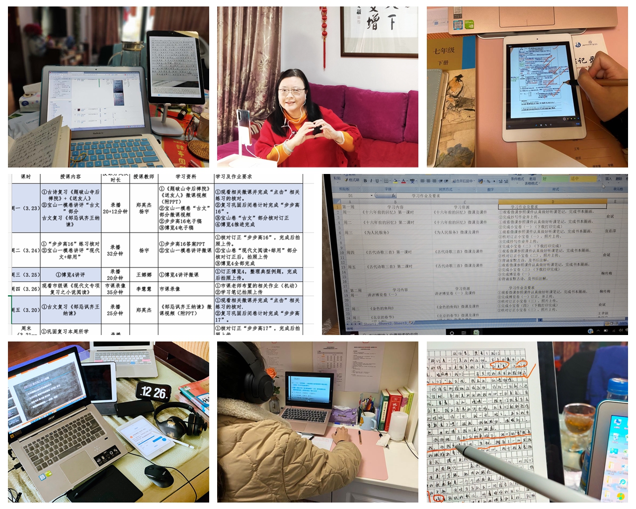 语8-1.jpg