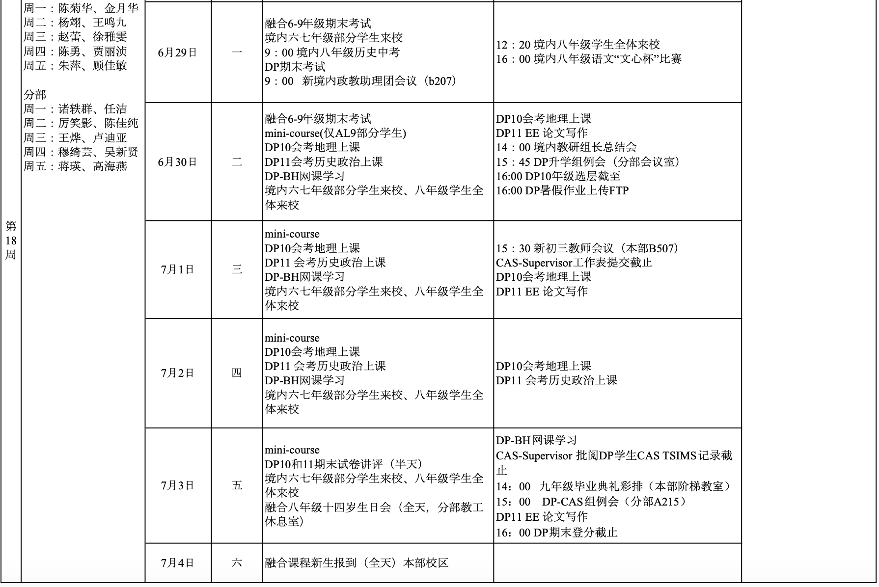 截屏2020-06-22 下午4.36.17.png