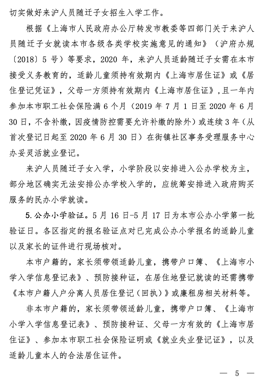 截屏2020-03-20下午7.52.35.png