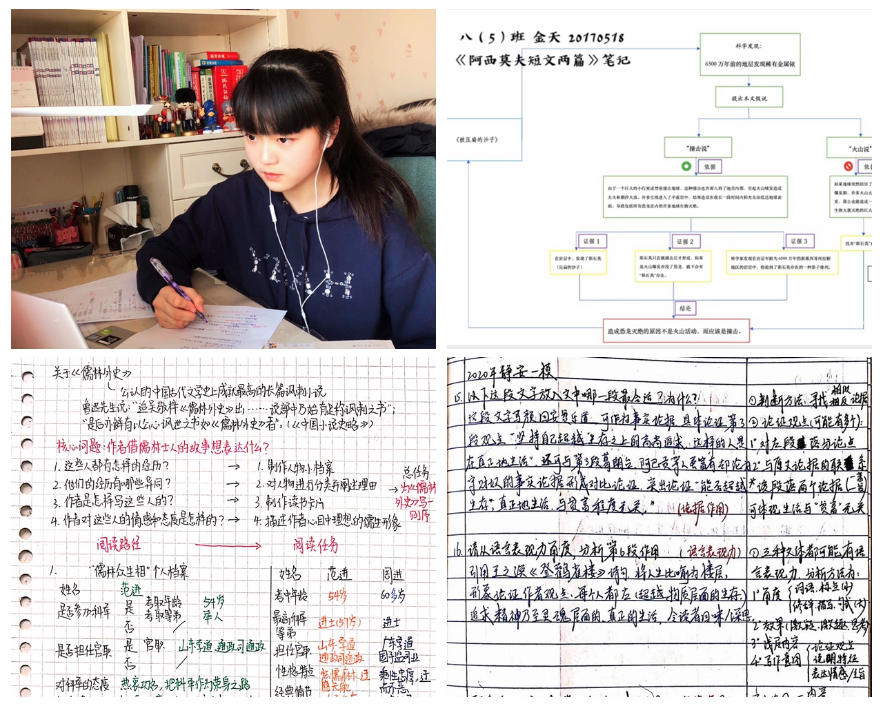 语5.jpg