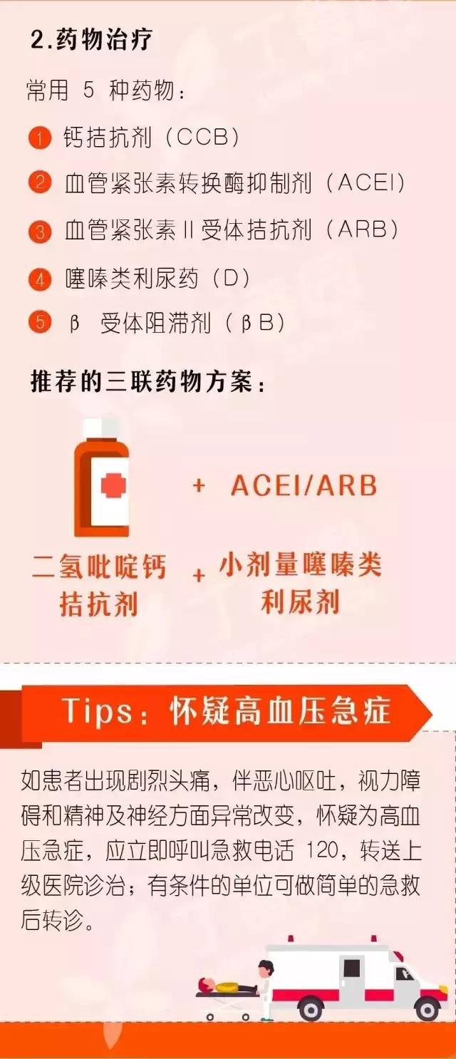 微信图片4.jpg