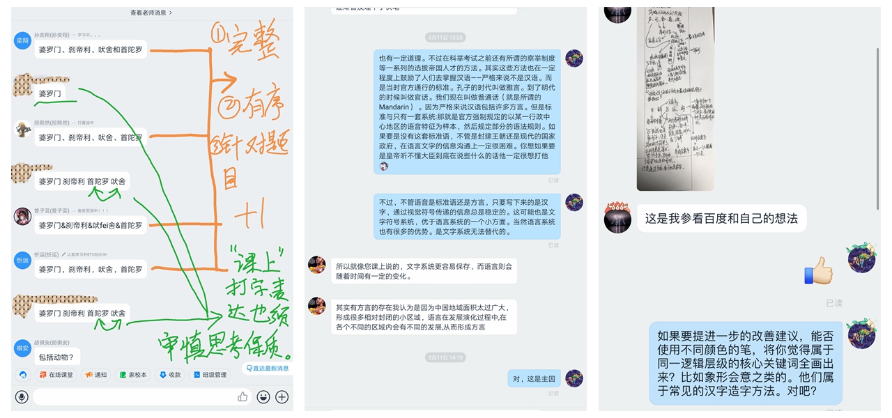 语4刘.jpg