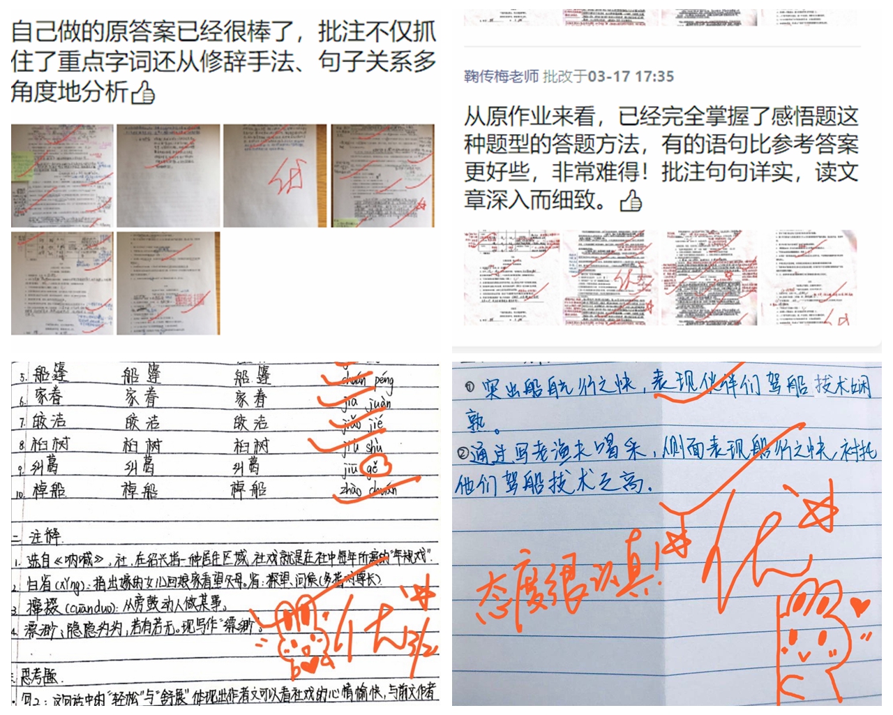 作业2.jpg
