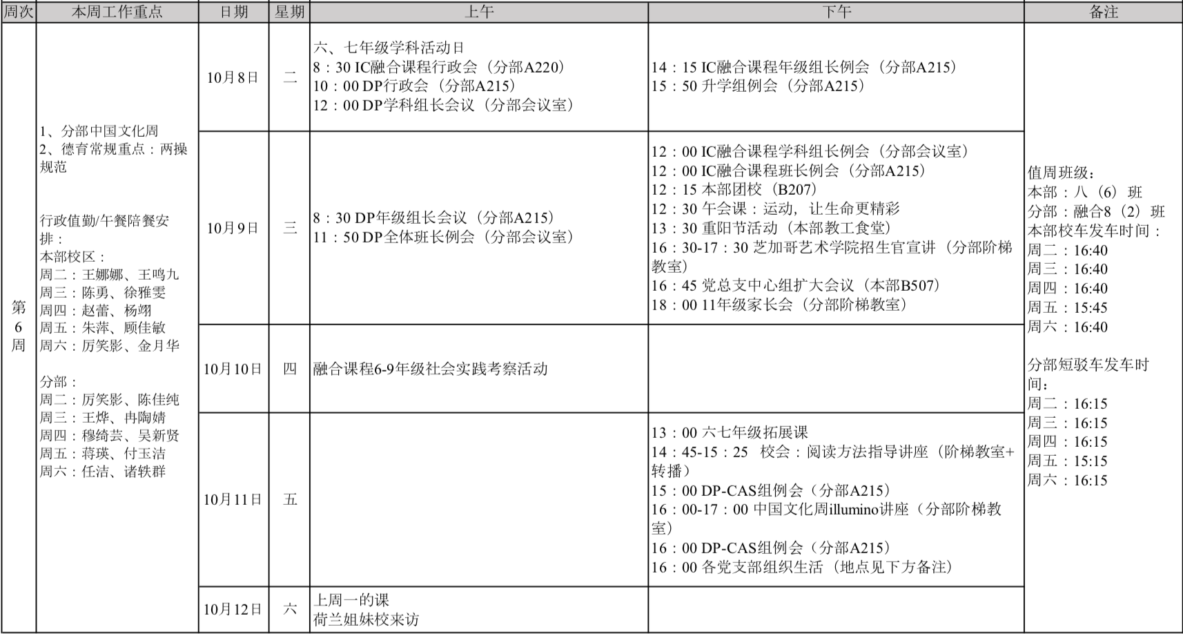 屏幕快照 2019-09-26 下午5.55.34.png
