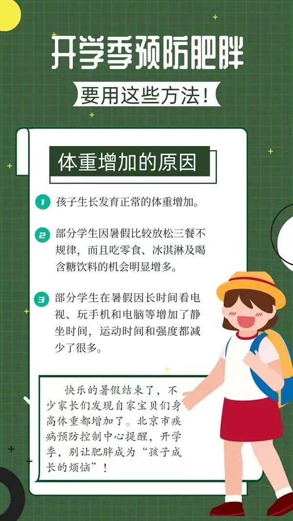 微信图片_20210913093539.jpg