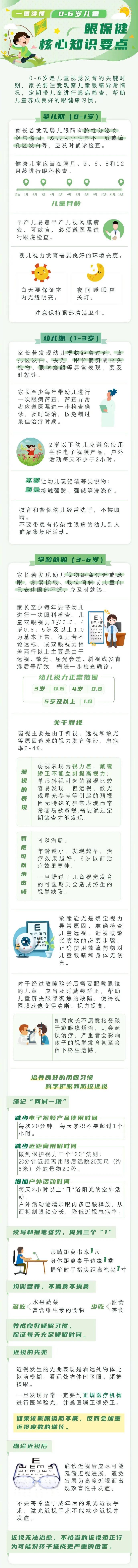 微信图片_20210603090642.jpg