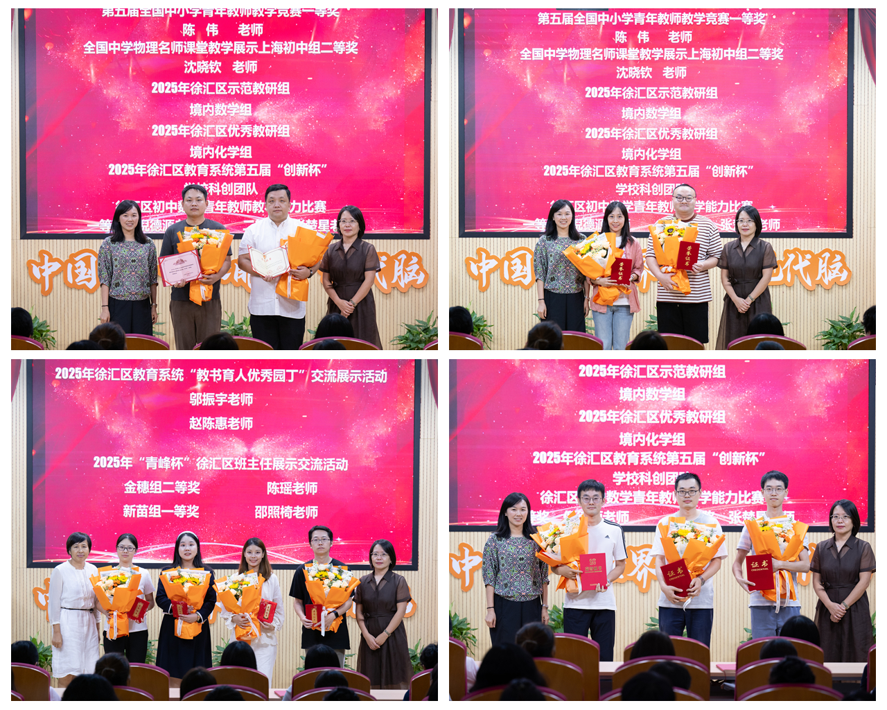 获奖.jpg