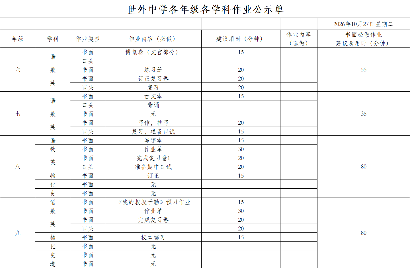 009acc8a-2757-4c1b-adeb-232e0c277e22.png
