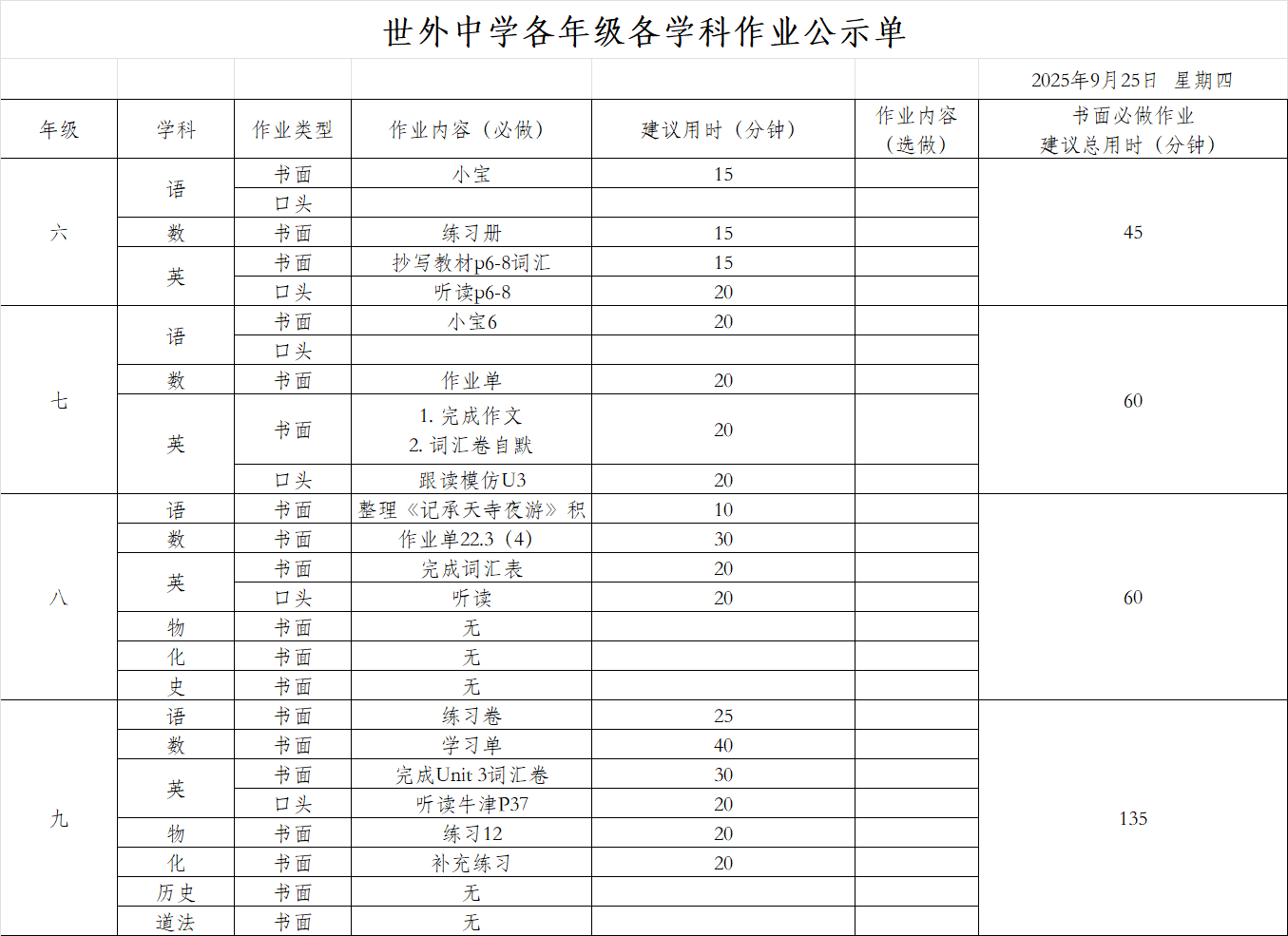 3adc6c97-e99f-4ccc-b90d-67299c5afa1b.png
