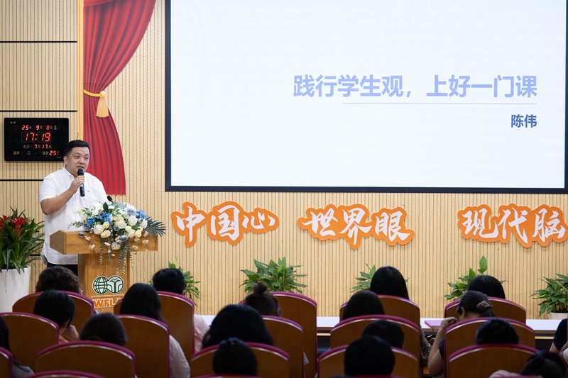 陈伟.jpg