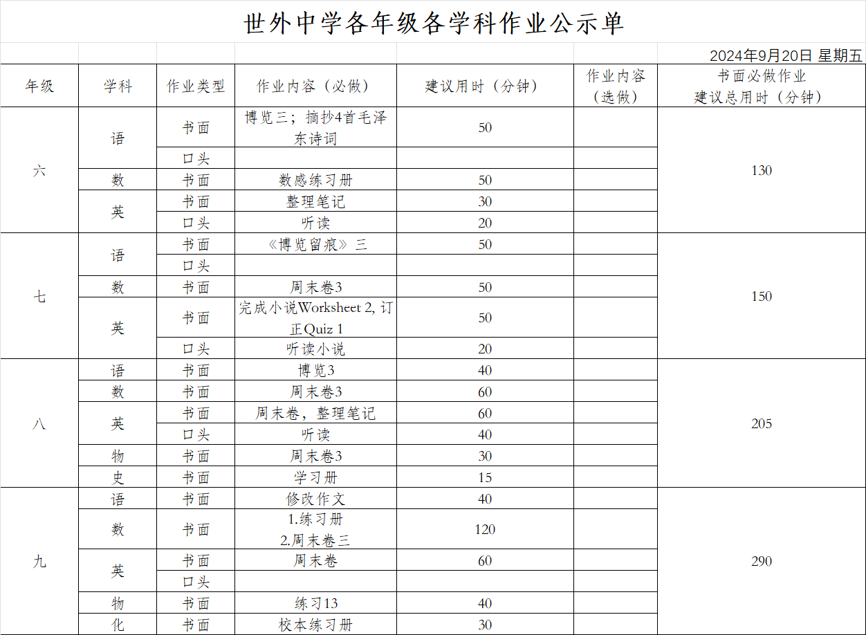fc2a020fee9dc34117cb65b8adec531.png