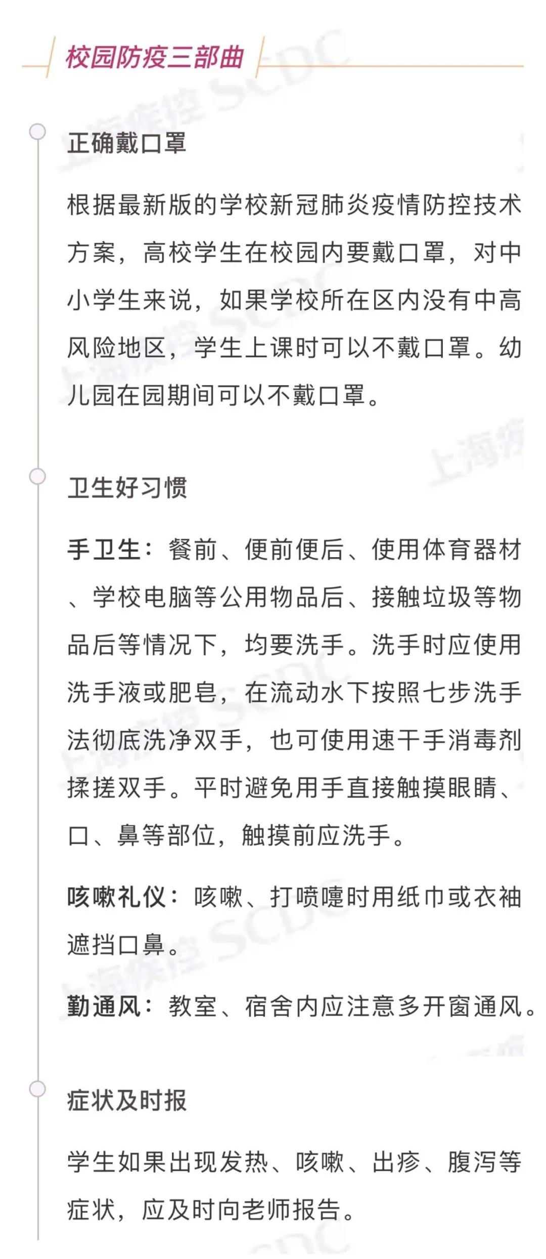 微信图片_6.jpg