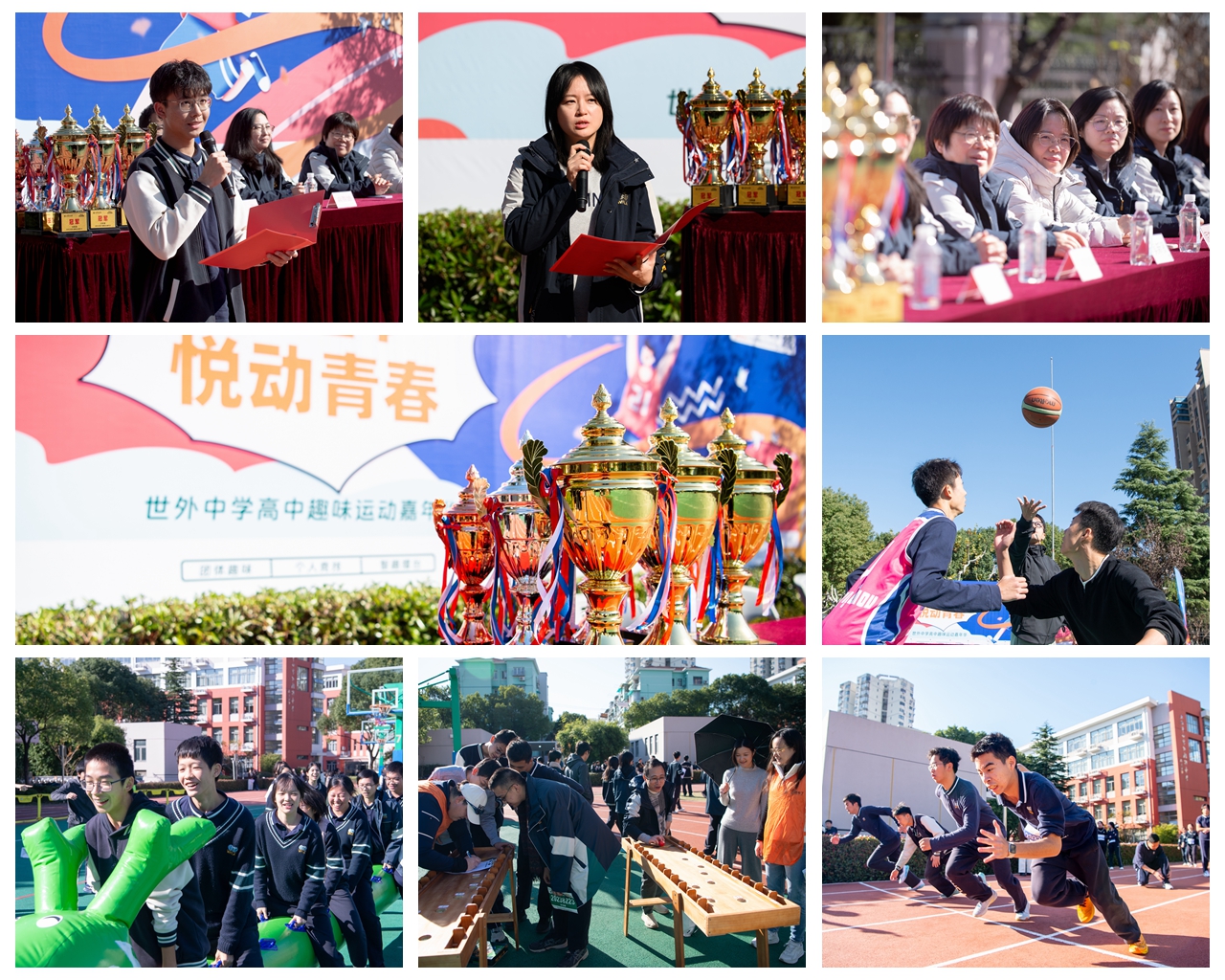 运动会1.jpg