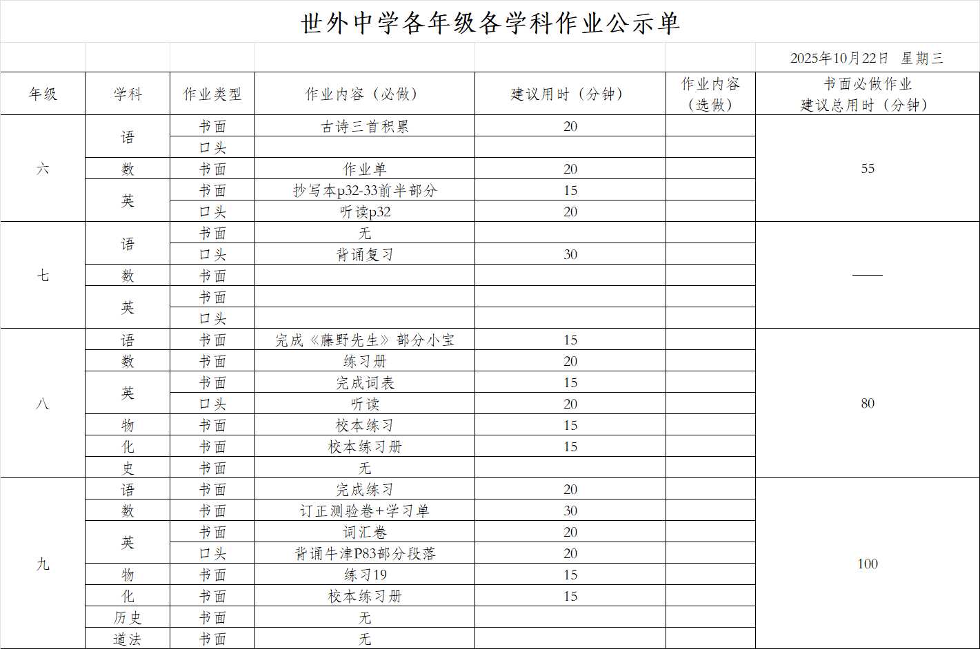 e453152c-13fc-4088-9633-046b9d2debe7.png