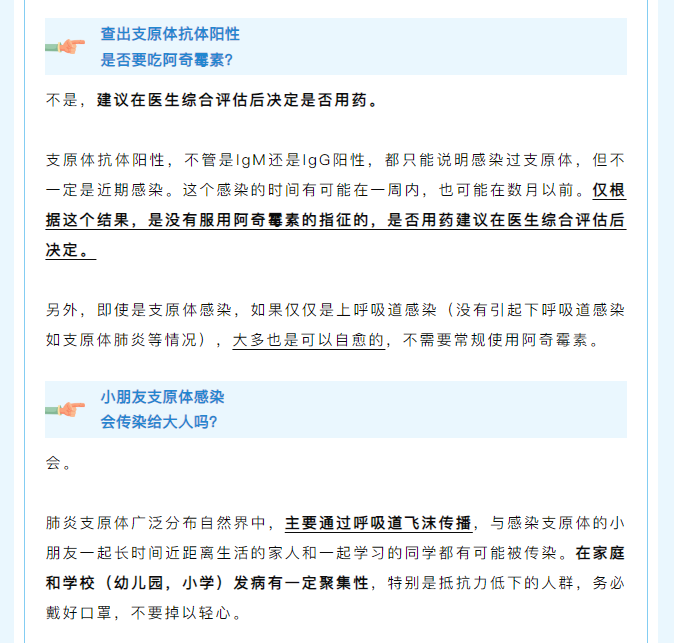 微信图片_20250416113128.png