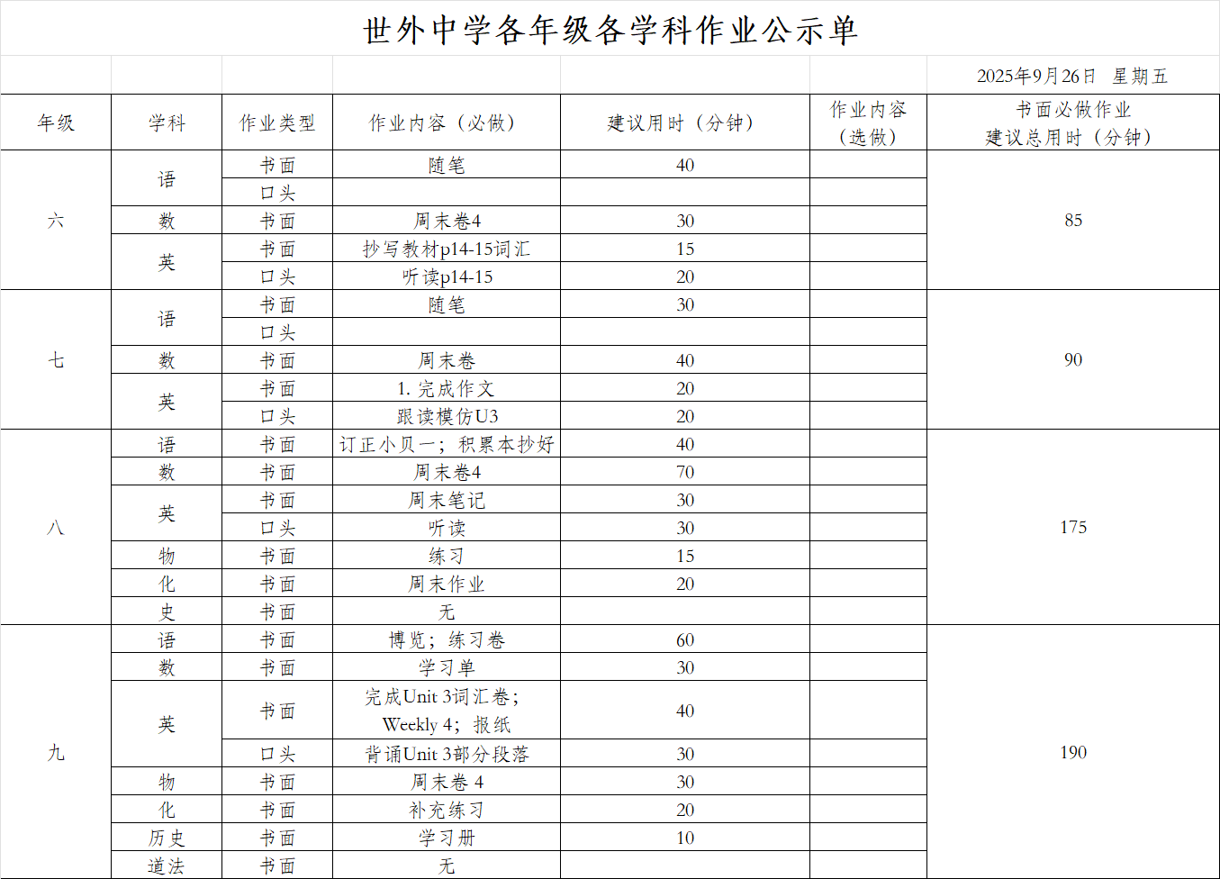 5ccb189d-8a43-40a4-aa57-60732c74e23a.png