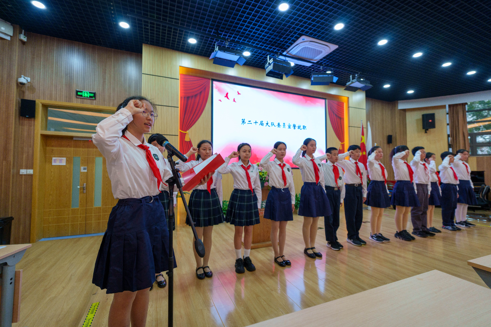 2022年11月第二十次少代会 (2).jpg
