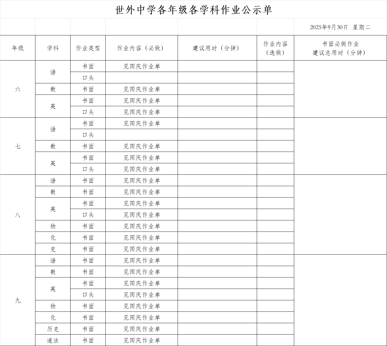 bb90039f-7f24-46cf-9438-435d83615ba0.png
