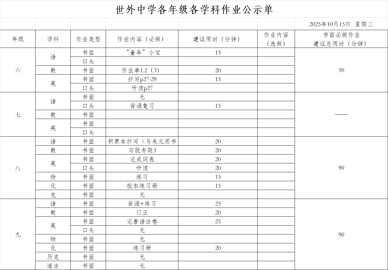 5e26464b-751d-4df1-ab53-5834c3918e3d.png