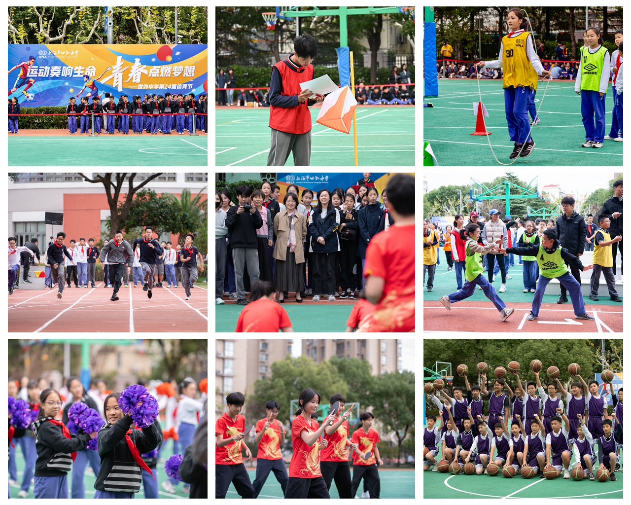 运动会.jpg