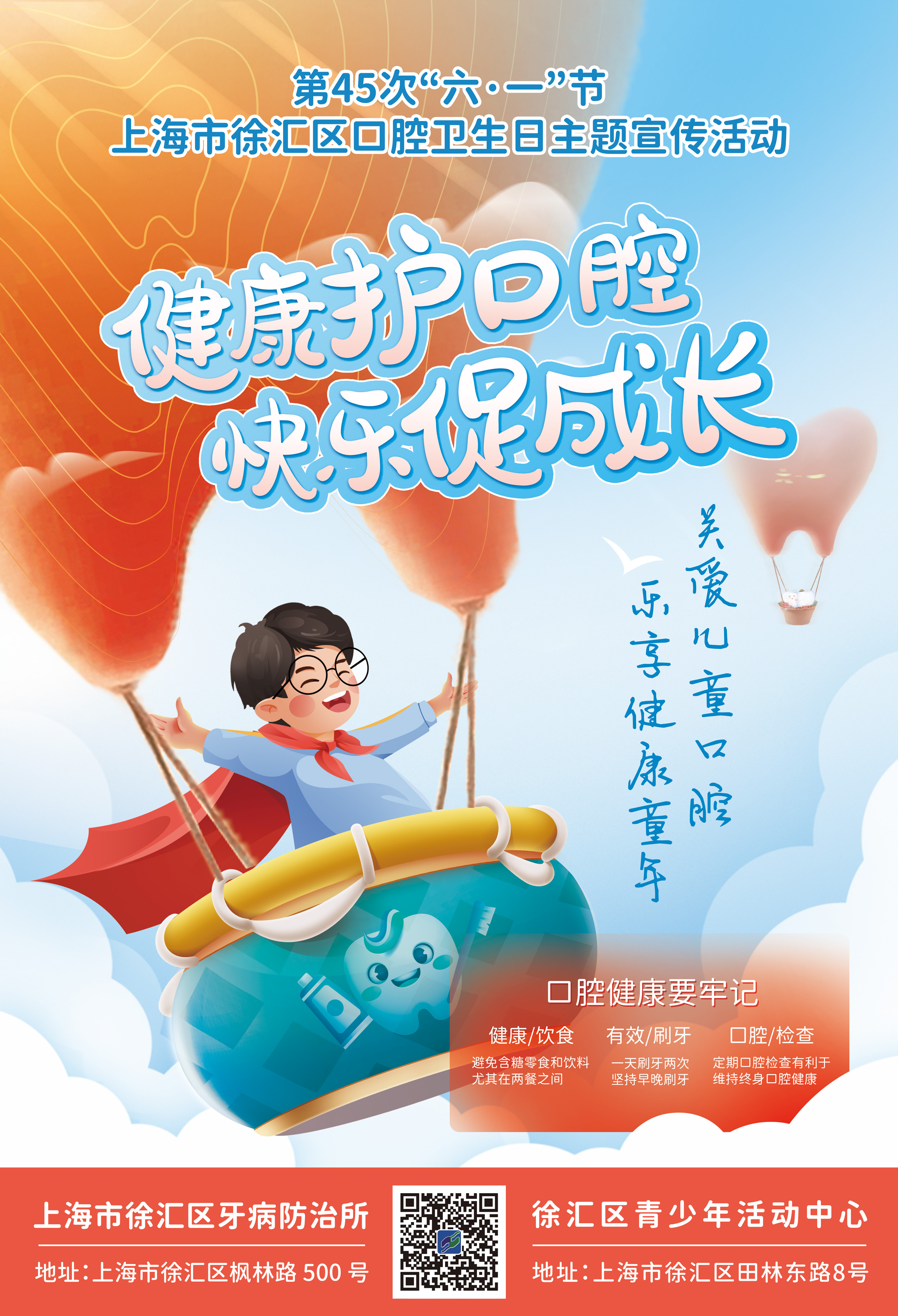 微信图片_20240530082528.jpg