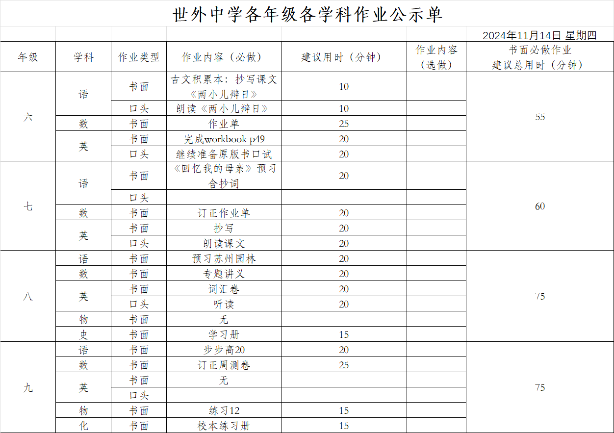 1731555249626_7FE52CF2-BB9F-4d37-992A-EC375264A149.png