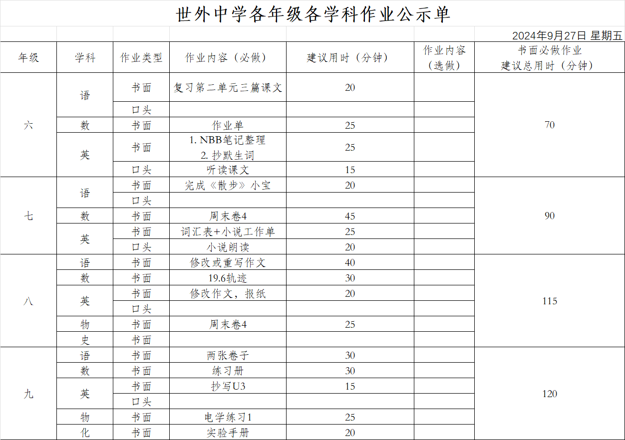 dd8dcde8816a4c7dddaa8c7b317fa87.png