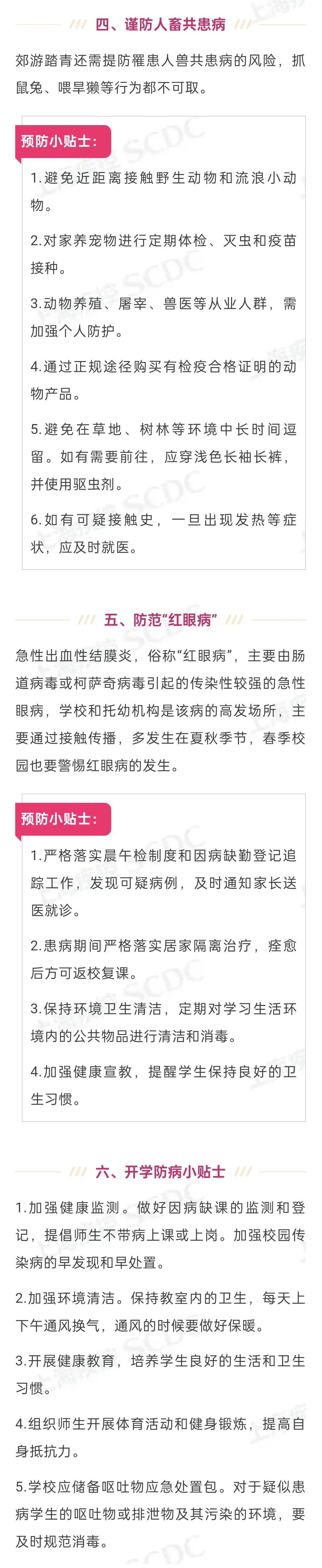 微信图片_20250317101133.jpg