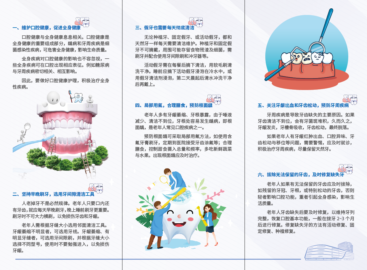 微信图片_20230918123417.png