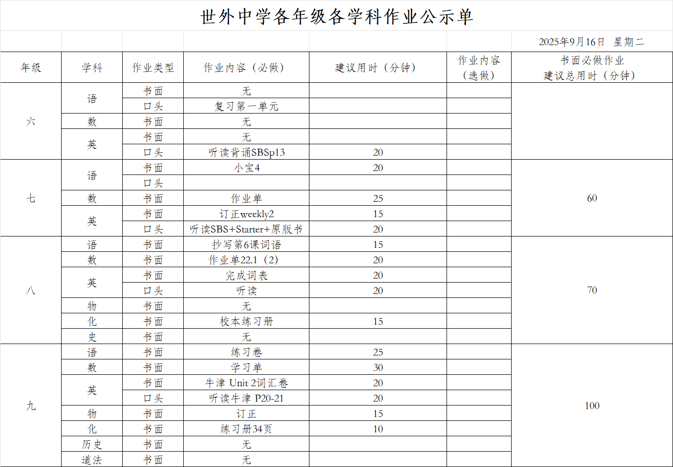 df59bad5-a6d8-4502-a7ac-4214c25d3e7d.png