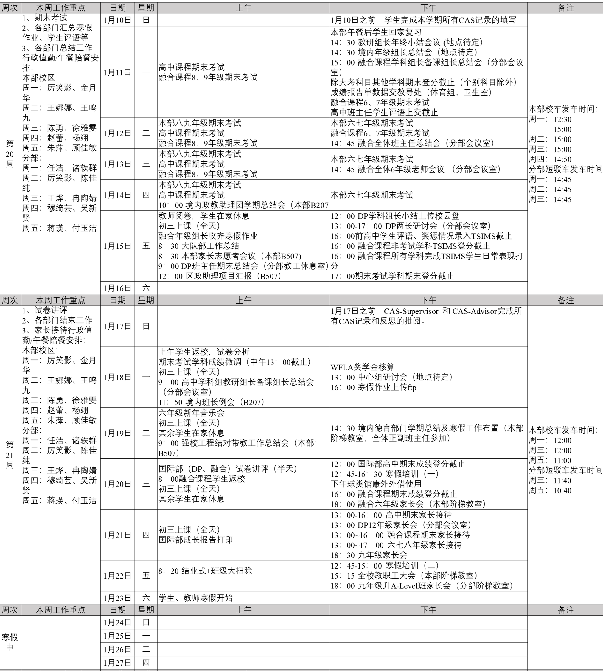 121fa9ae-2495-484e-8336-0ff0881bc7d1.png
