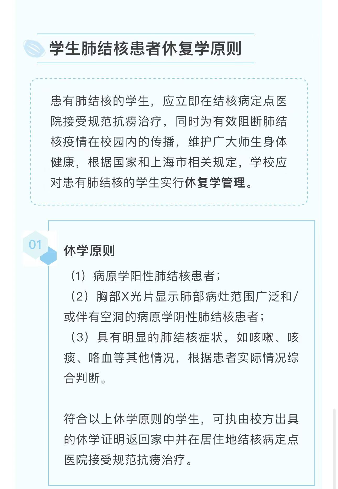微信图片_20251013142948_30_221.jpg