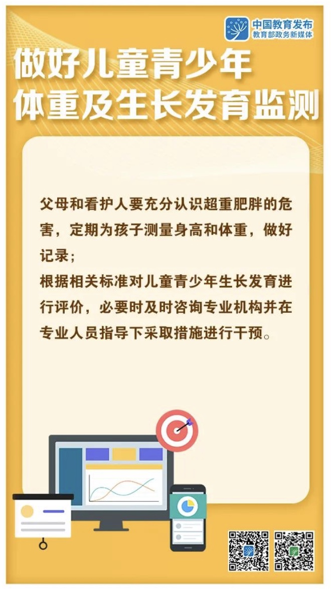 微信图片_20210104102435.jpg 微信图片_20210104102435.jpg