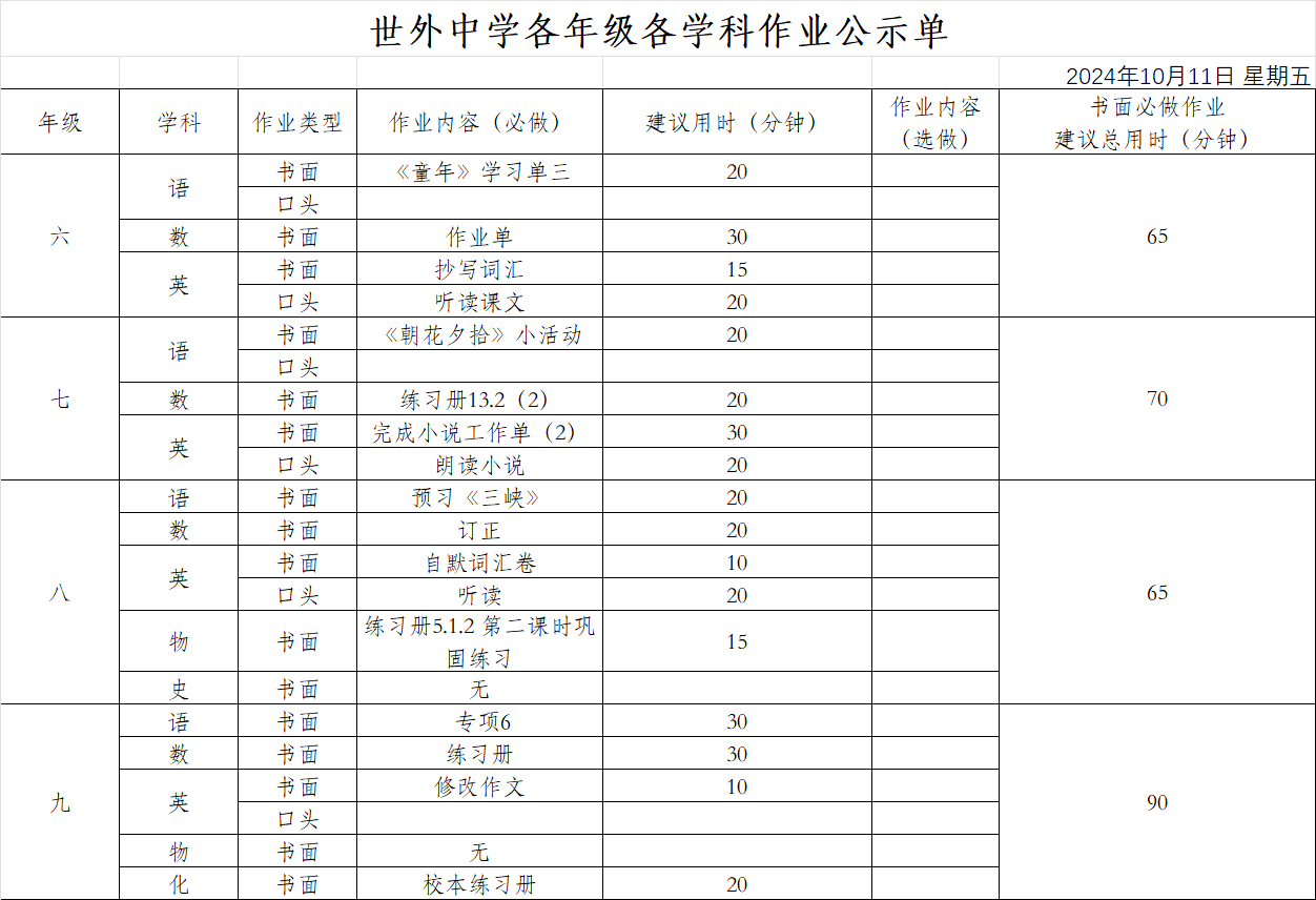 e24862b0b23ed9c8236b208bf88a53f.png