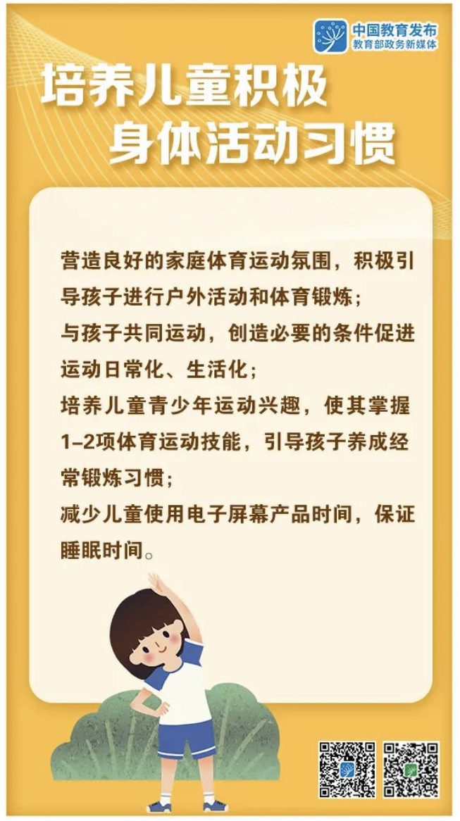 微信图片_20210104101643.jpg 微信图片_20210104101643.jpg